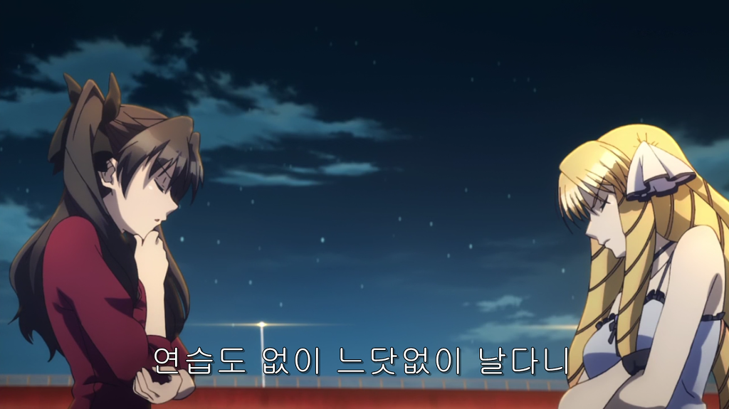 [프리즈마 이리야 1기 4화] 사람은 날수 없어요! | 애니메이션 갤러리