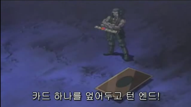 GX 패왕 쥬다이의 듀얼 사기_2.jpg