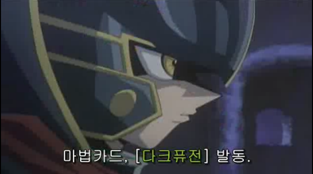 GX 패왕 쥬다이의 듀얼 사기_4.jpg