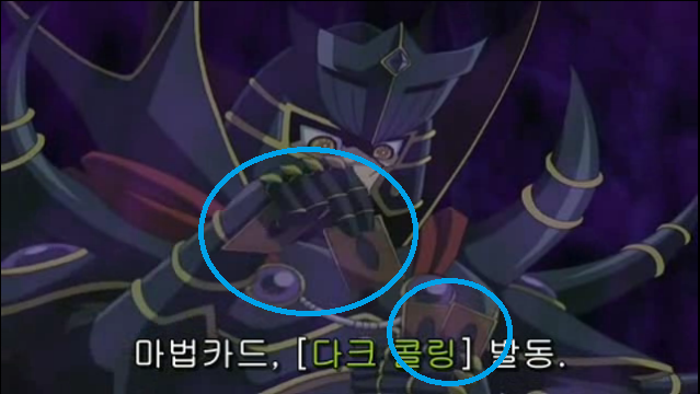GX 패왕 쥬다이의 듀얼 사기_11.jpg