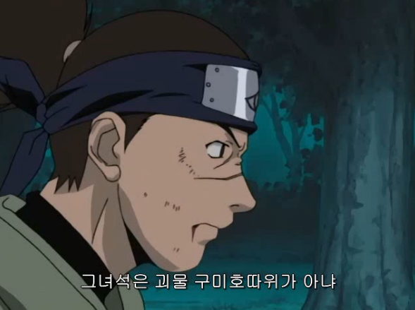 [나루토]나루토의 구세주 이루갓_16.jpg