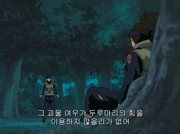 [나루토]나루토의 구세주 이루갓_11.jpg