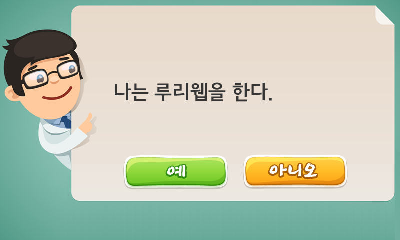 img/5/4/1/8/5418B1844F4B480034