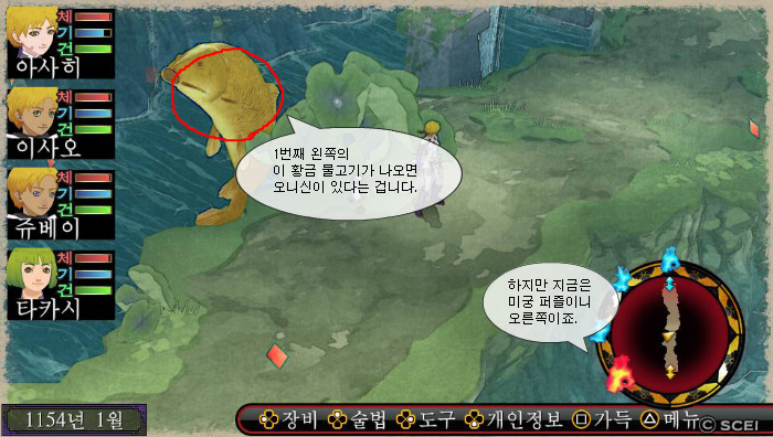 용혈 코이노보리 - 잉어의 미로 빠져나가는 법_2.jpg