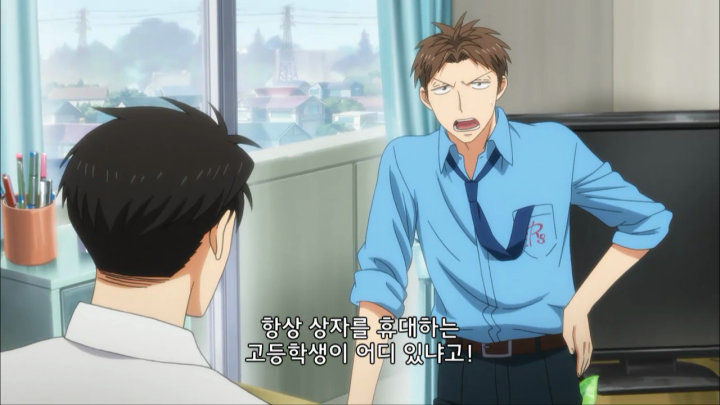 [월간순정노자키군] 상자...상자....상자!!_11.jpg