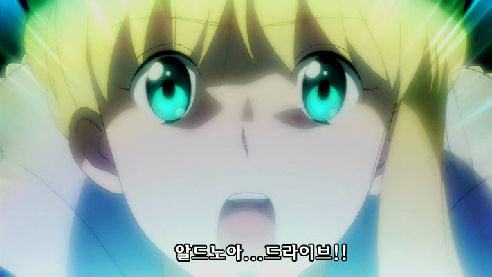 [알드노아 제로 최종화] 좋았어! 화성 합체다!!! (BGM)_5.jpg