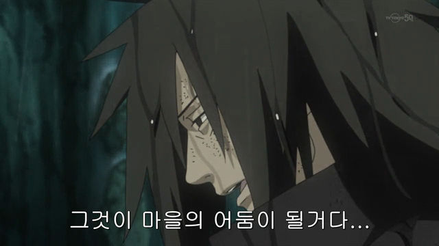 [나루토 질풍전]쓰레기 마을의 이상한 호카게들_37.jpg