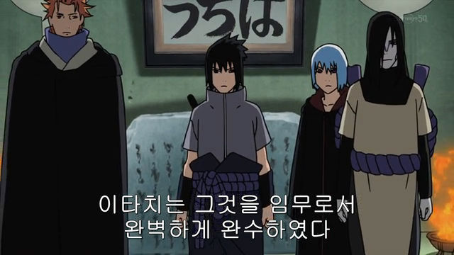 [나루토 질풍전]쓰레기 마을의 이상한 호카게들_9.jpg