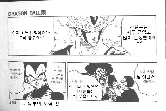 크큭 선이 보인다_7.jpg