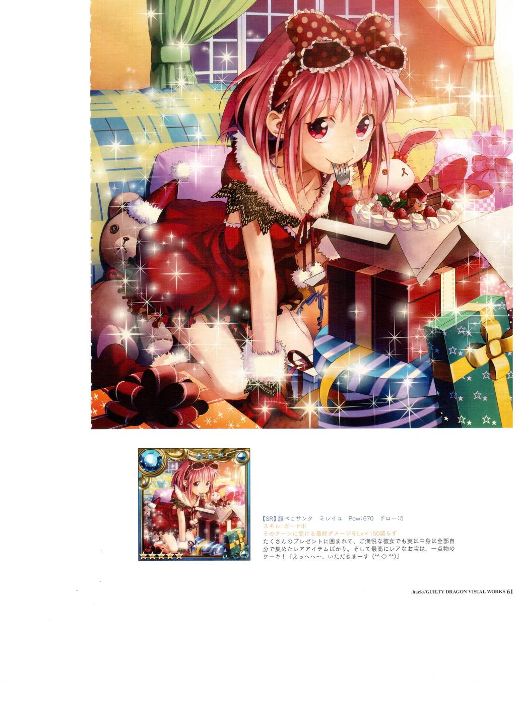 img/5/4/2/2/542248154377780014