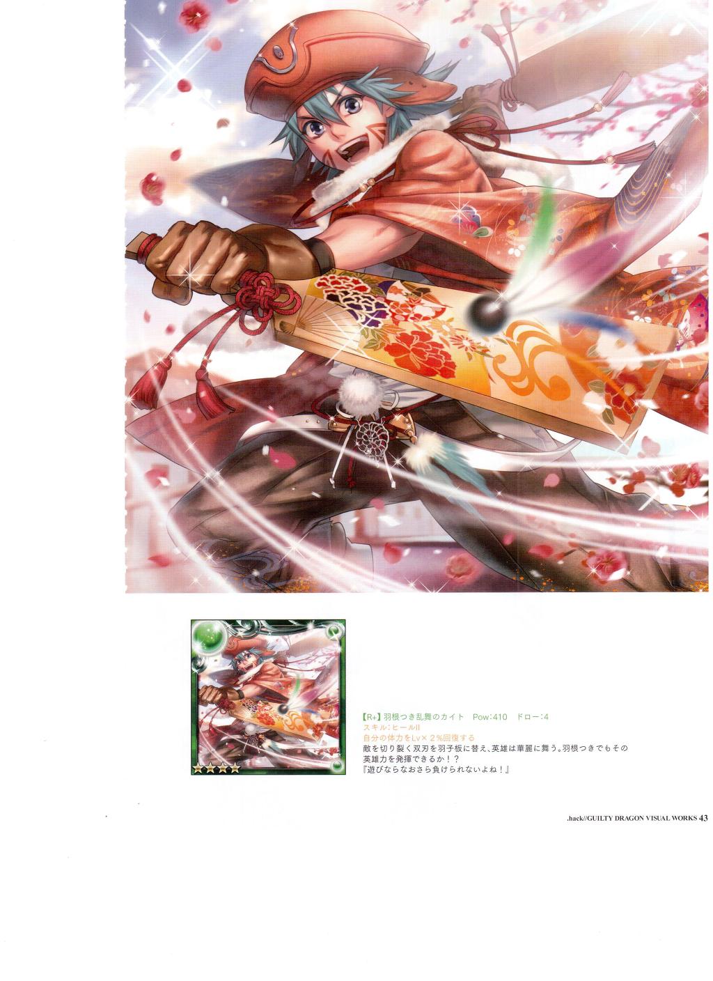 img/5/4/2/2/5422482C456D230014