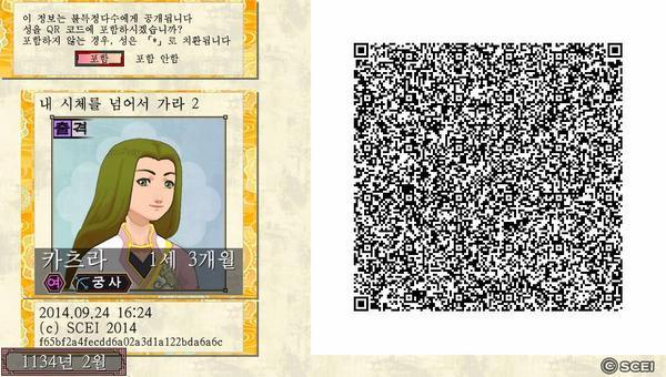 꽤 쓸만한 소질의 QR코드입니다._1.jpg