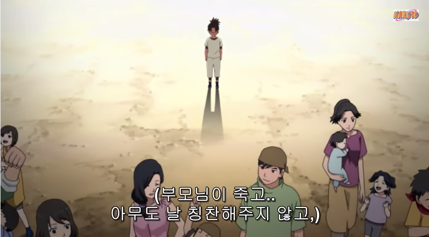 [나루토]쓰레기장에 핀 한떨기 꽃(BGM)_20.jpg