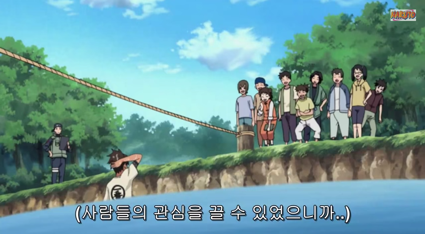 [나루토]쓰레기장에 핀 한떨기 꽃(BGM)_23.jpg