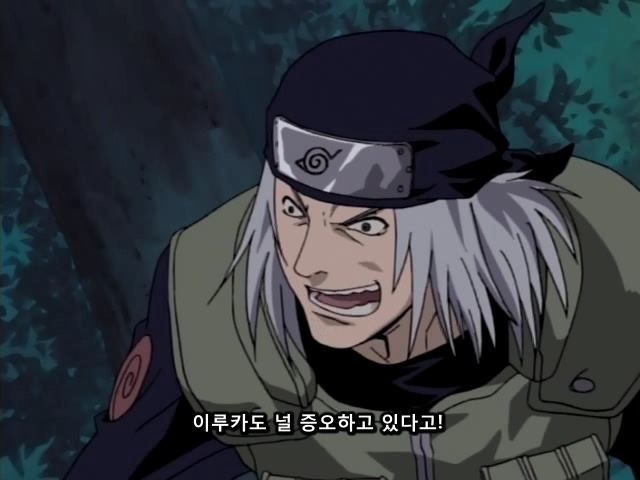 [나루토]쓰레기장에 핀 한떨기 꽃(BGM)_36.jpg