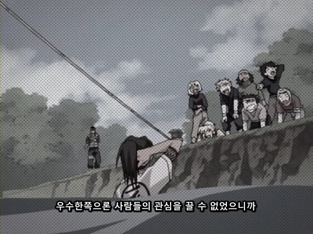 [나루토]쓰레기장에 핀 한떨기 꽃(BGM)_45.jpg