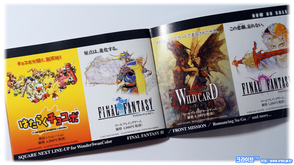 크라이브™ 159 블루 윙 블리츠_6.jpg