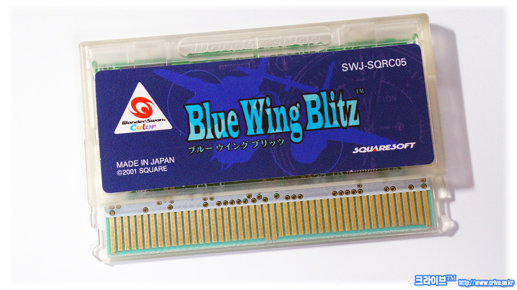 크라이브™ 159 블루 윙 블리츠_7.jpg