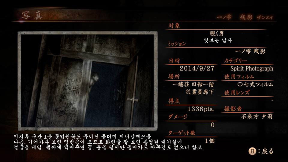 1장 残影 〜코즈카타 유우리〜맵_7.jpg