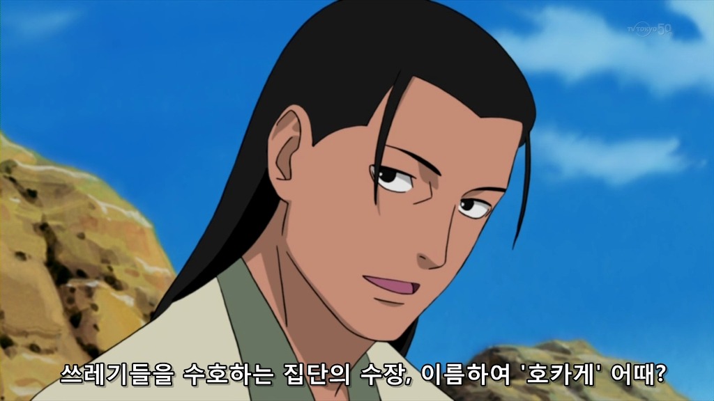[나루토]나뭇잎 마을이 탄생한 순간(BGM)_12.jpg