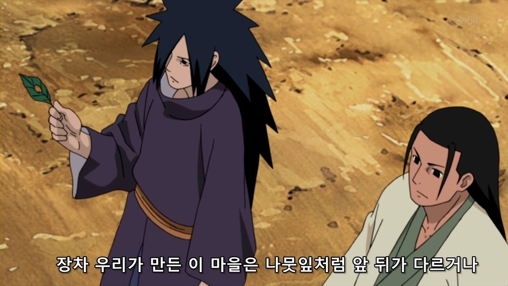 [나루토]나뭇잎 마을이 탄생한 순간(BGM)_24.jpg