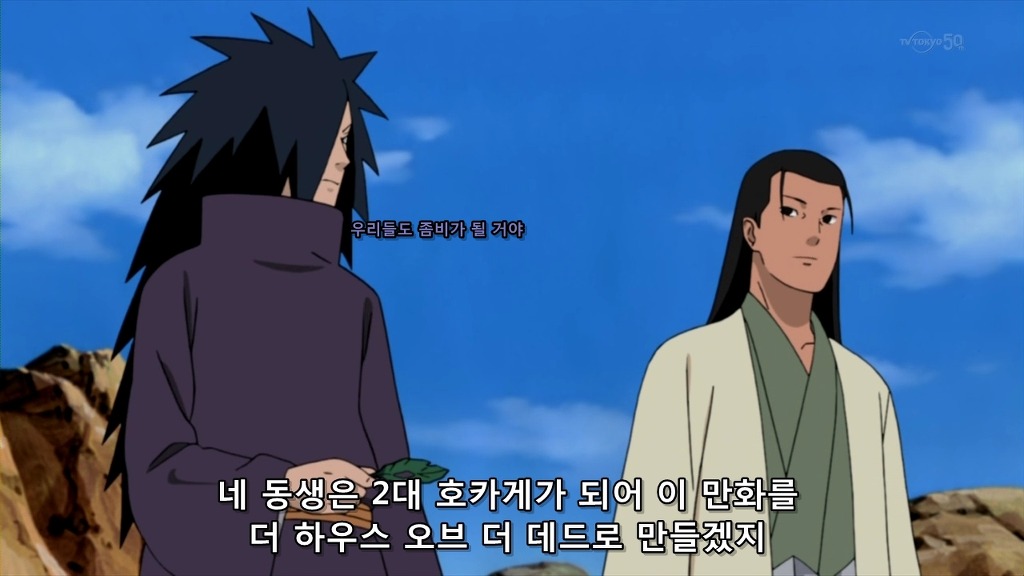 [나루토]나뭇잎 마을이 탄생한 순간(BGM)_26.jpg