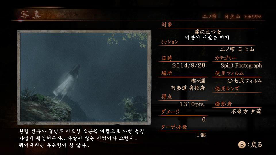 2장 日上山 〜코즈카타 유우리〜 맵_5.jpg