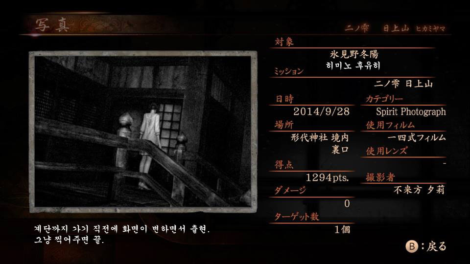 2장 日上山 〜코즈카타 유우리〜 맵_17.jpg