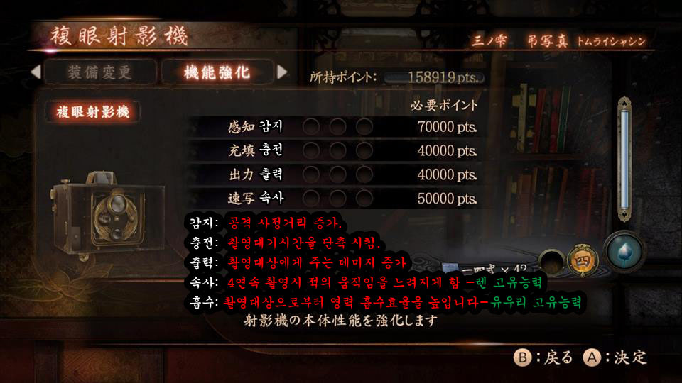 사영기 기능강화_1.jpg