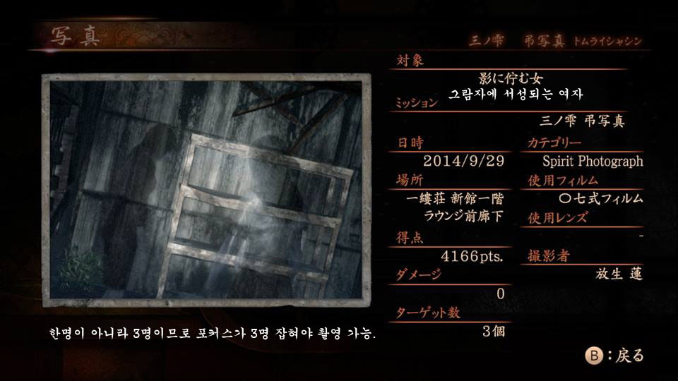 3장 弔写真 - 호우죠 렌- 맵_5.jpg