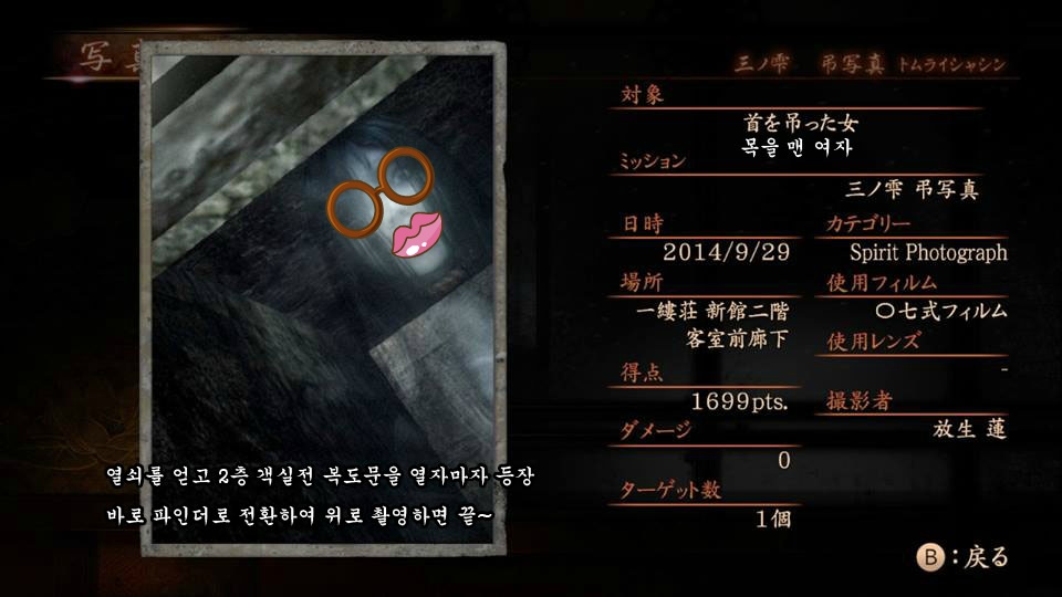 3장 弔写真 - 호우죠 렌- 맵_13.jpg