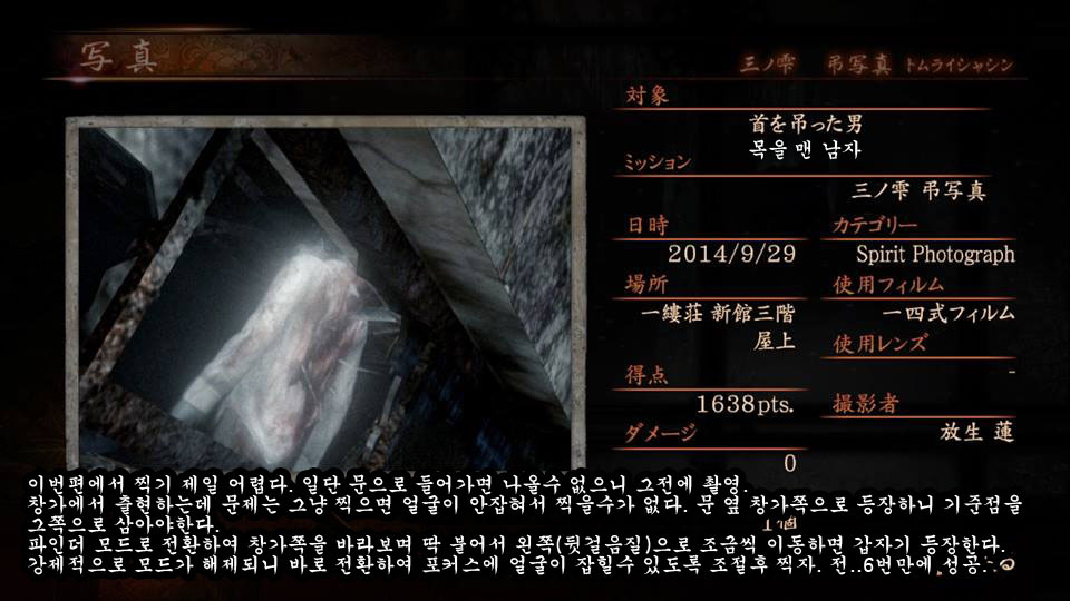 3장 弔写真 - 호우죠 렌- 맵_16.jpg