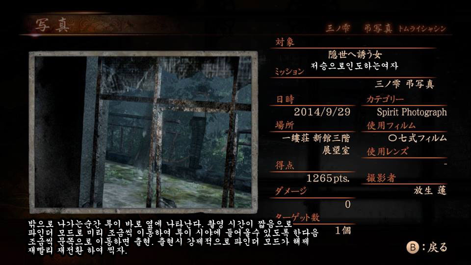 3장 弔写真 - 호우죠 렌- 맵_18.jpg