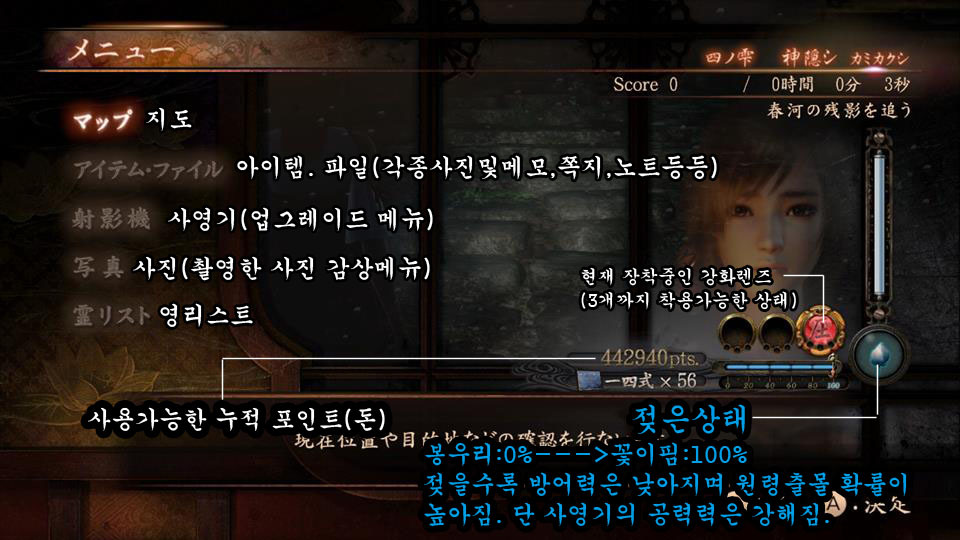 메뉴및 아이템 _1.jpg