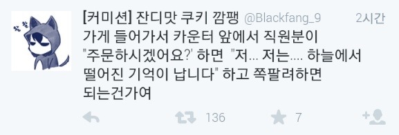 천사들이 지상에 내려온 날.jpg_5.jpg