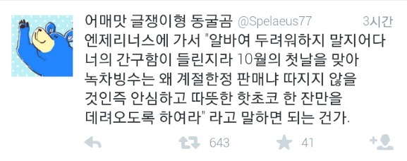 천사들이 지상에 내려온 날.jpg_11.jpg