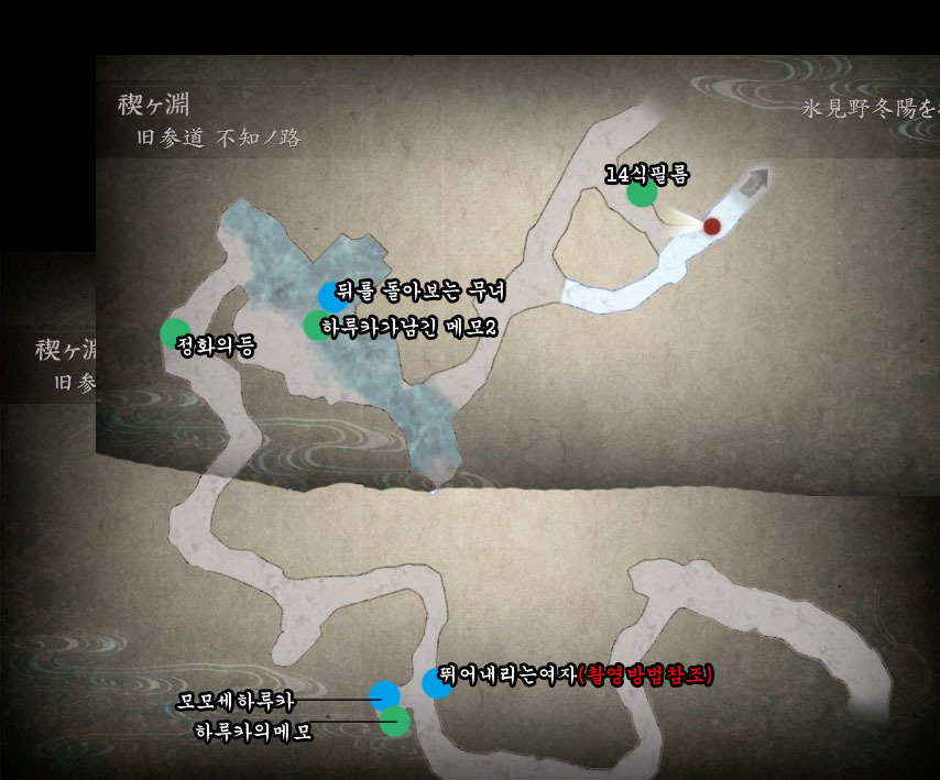 4장 神隠シ 〜코즈카타 유우리〜 맵_2.jpg