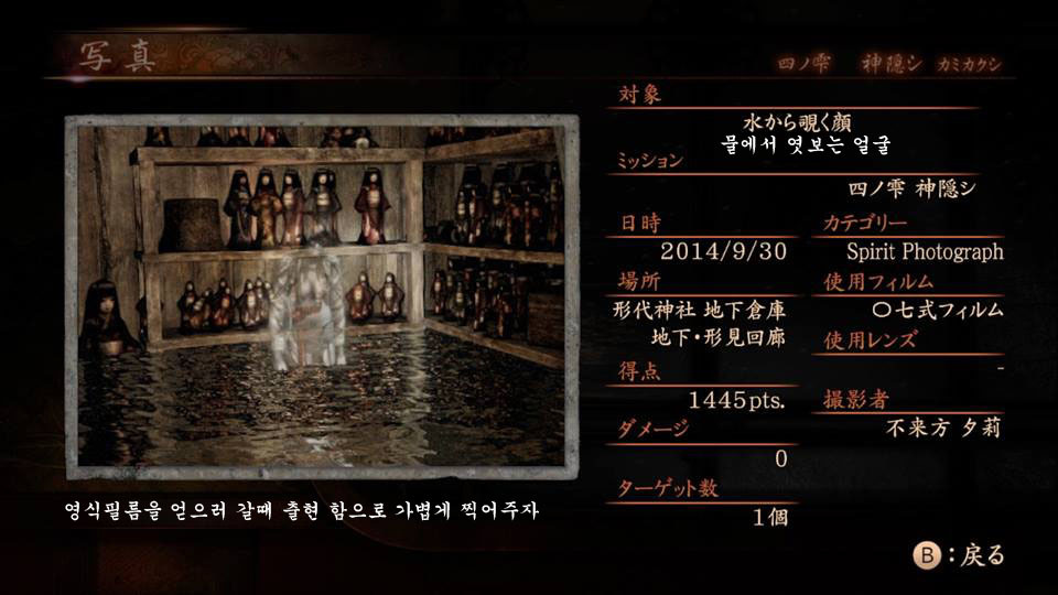 4장 神隠シ 〜코즈카타 유우리〜 맵_22.jpg