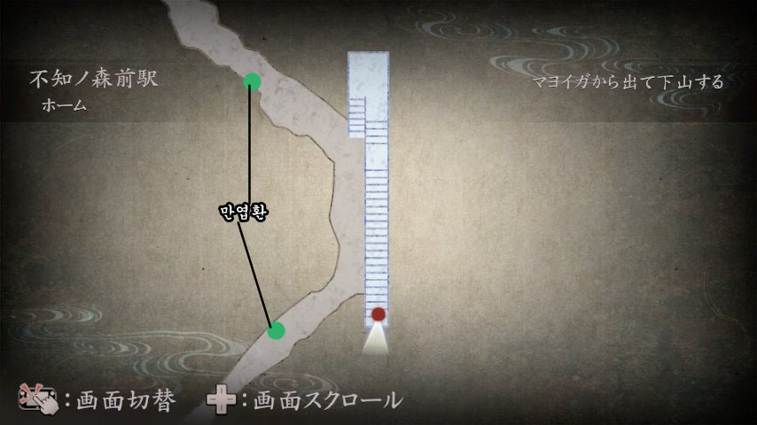 5장 マヨイガ 〜호우죠 렌〜 _16.jpg