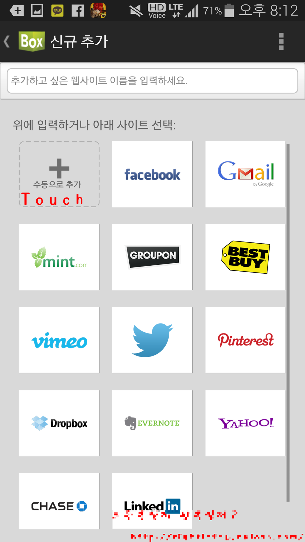 img/5/4/2/C/542C23303527340032