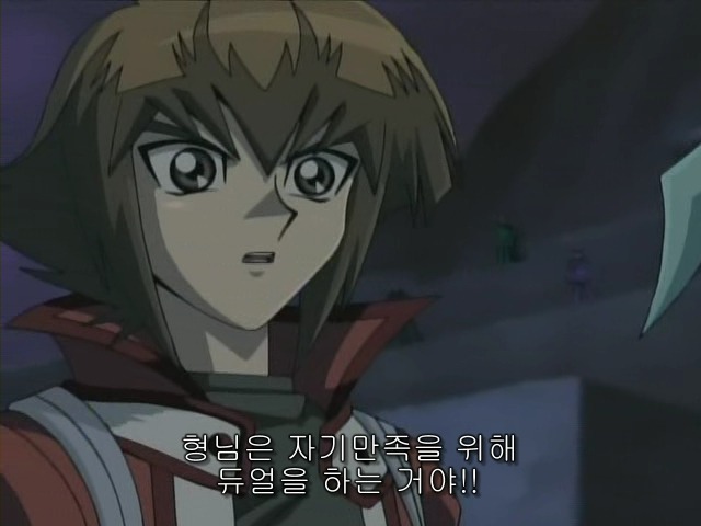 [유희왕 GX] 마루후지 쇼_4.jpg