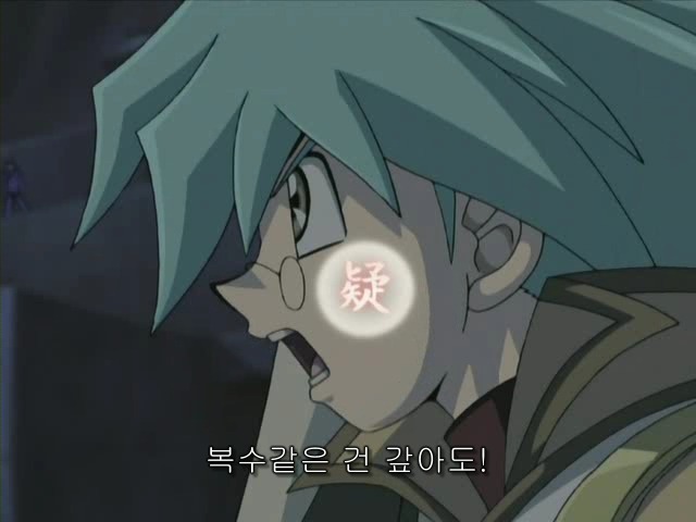 [유희왕 GX] 마루후지 쇼_2.jpg
