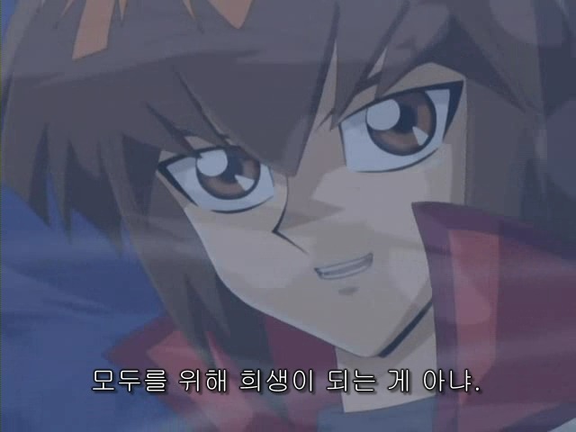 [유희왕 GX] 마루후지 쇼_12.jpg