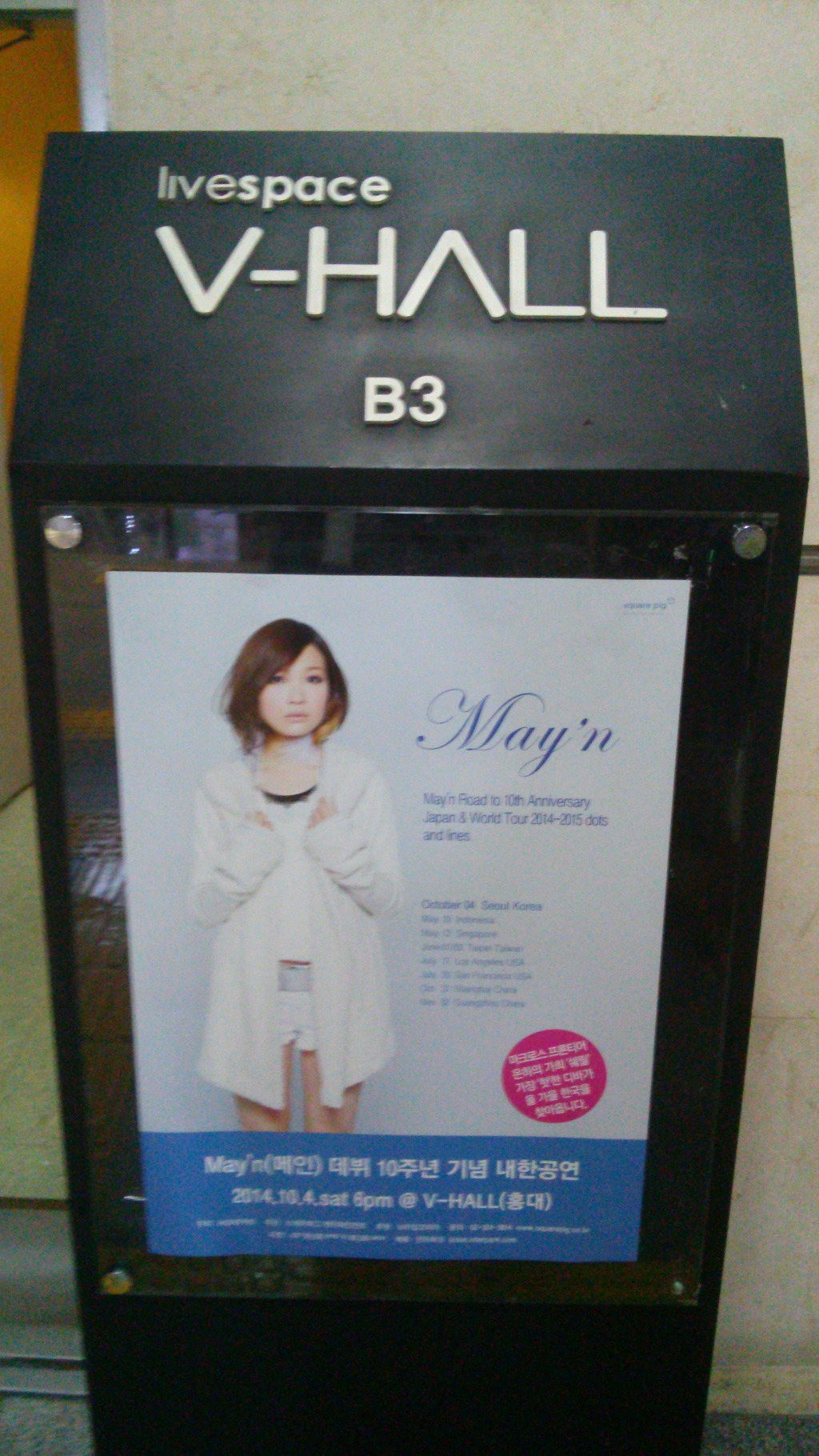 May39n 내한공연 후기