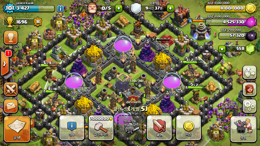 (사진有) 8홀, 매일 전쟁, ★☆ devHell ★☆ 클랜에서 신입 회_2.jpg