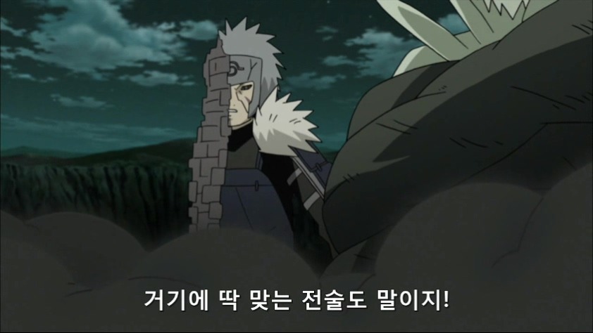 [나루토]저작권을 주장하는 비열님_22.jpg