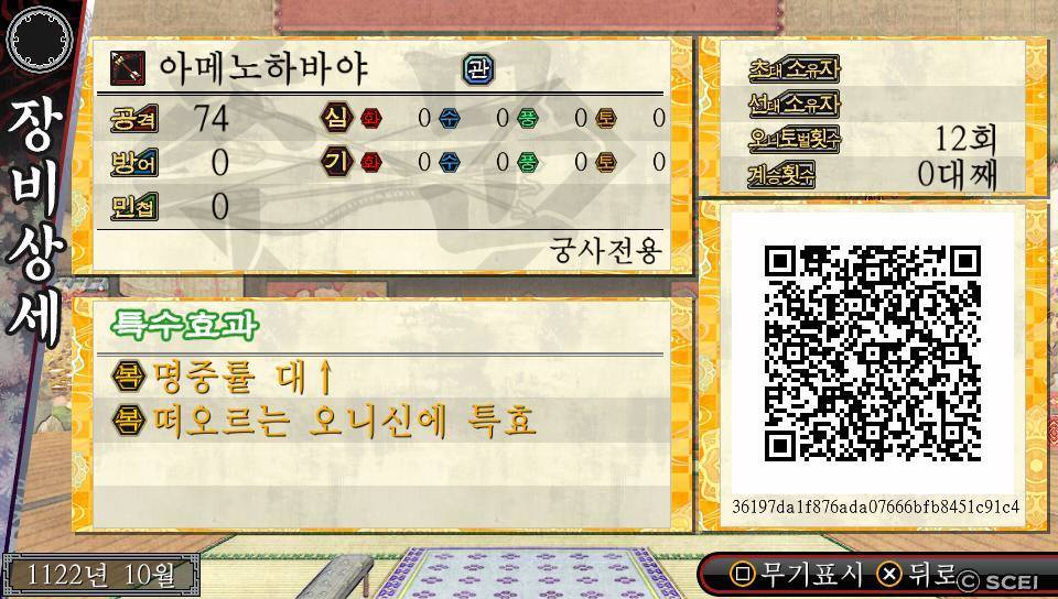 QR코드 얘기가 나와서 몇개 가져와봤습니다._3.jpg