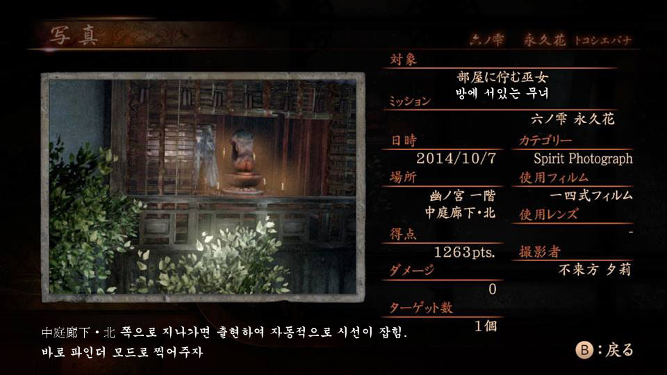 6장 永久花 〜코즈타카 유우리〜 맵_13.jpg