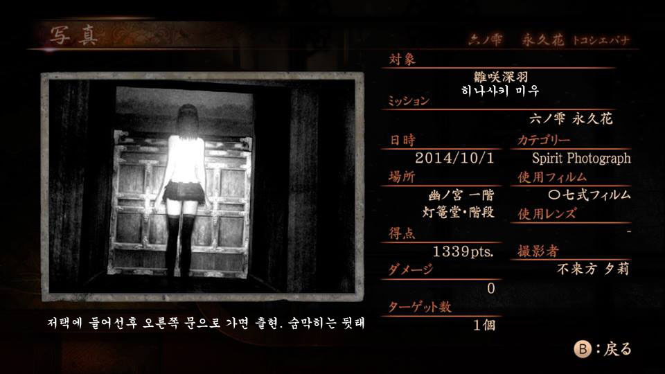 6장 永久花 〜코즈타카 유우리〜 맵_12.jpg