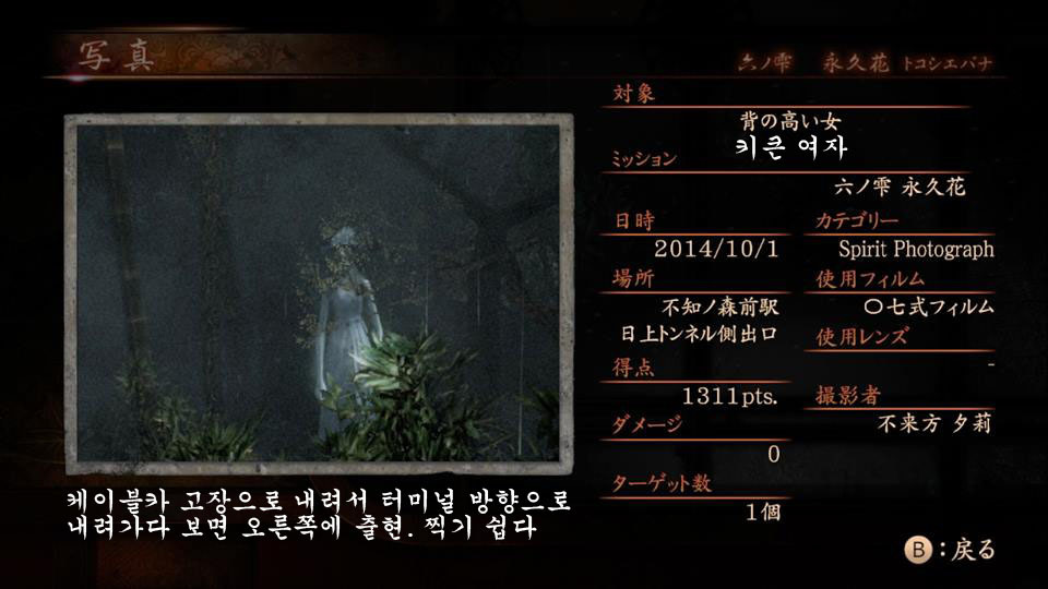6장 永久花 〜코즈타카 유우리〜 맵_19.jpg